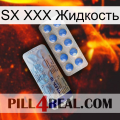 SX XXX Жидкость 39